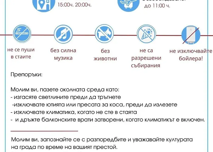 Rutland C8 Two Bedroom *