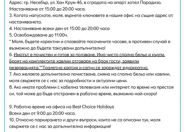 Daire Rutland C8 Two Bedroom Ravda