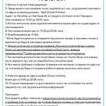 דירה Rutland C8 Two Bedroom רבדה
