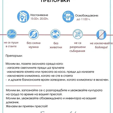 Rutland C8 Two Bedroom *